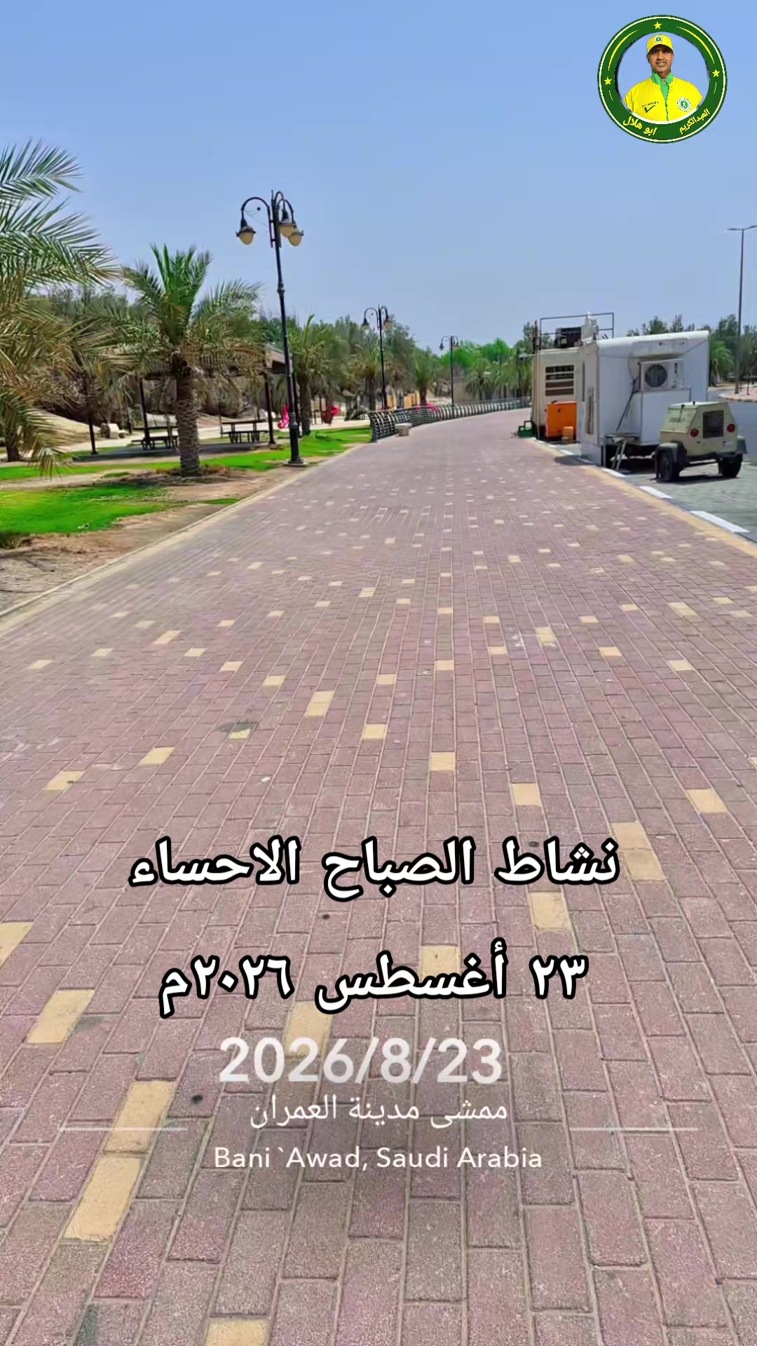 @خليفه العبدالكريم ابوهلال