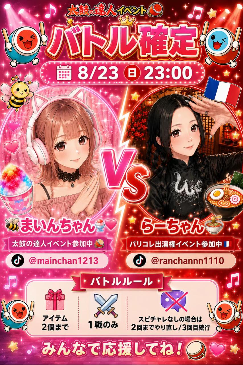 @🐝まいんちゃん🍧💗