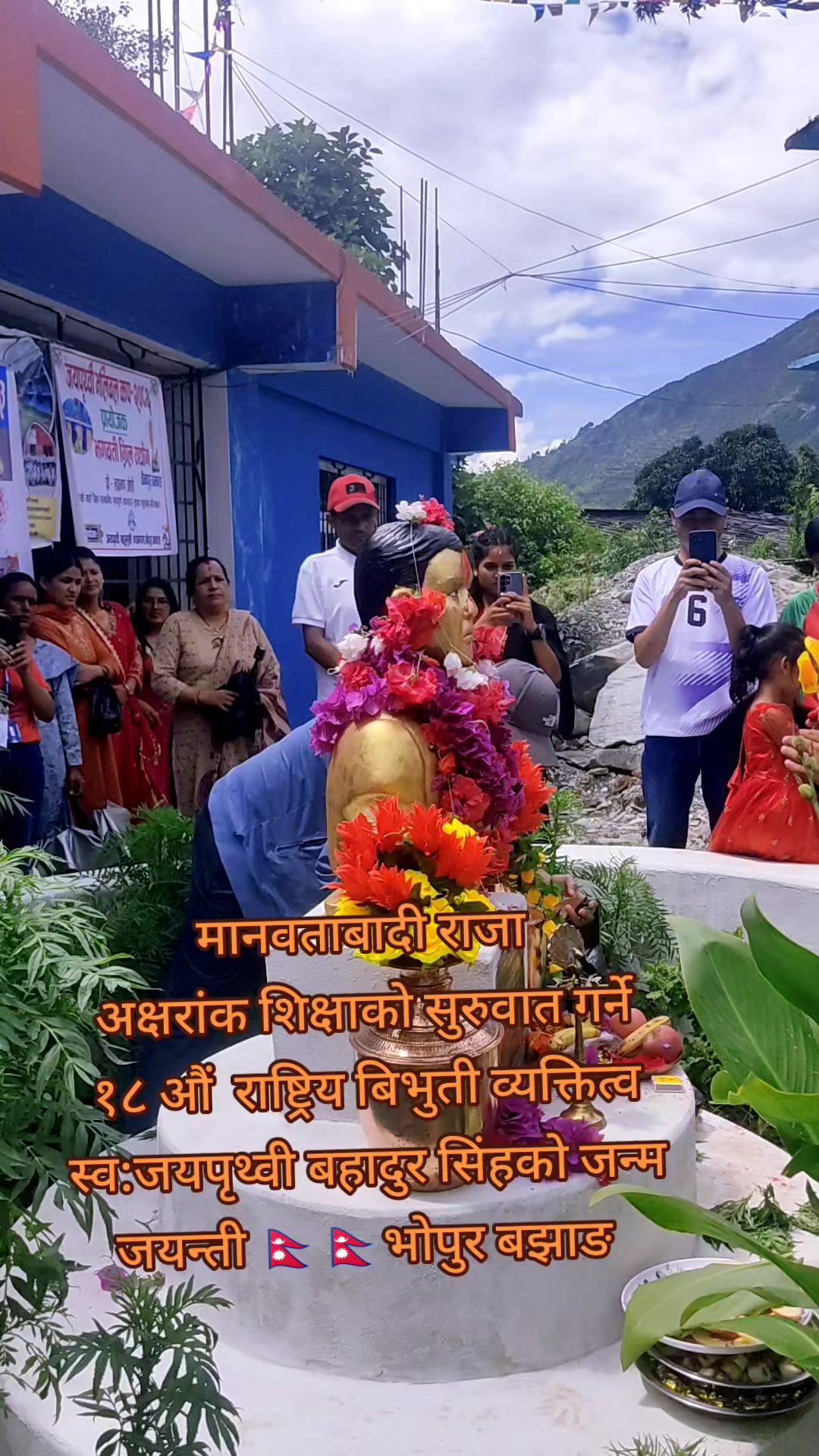 @RJ Sir❤️