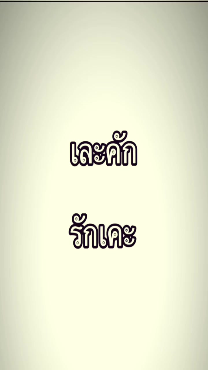@wemeeee_