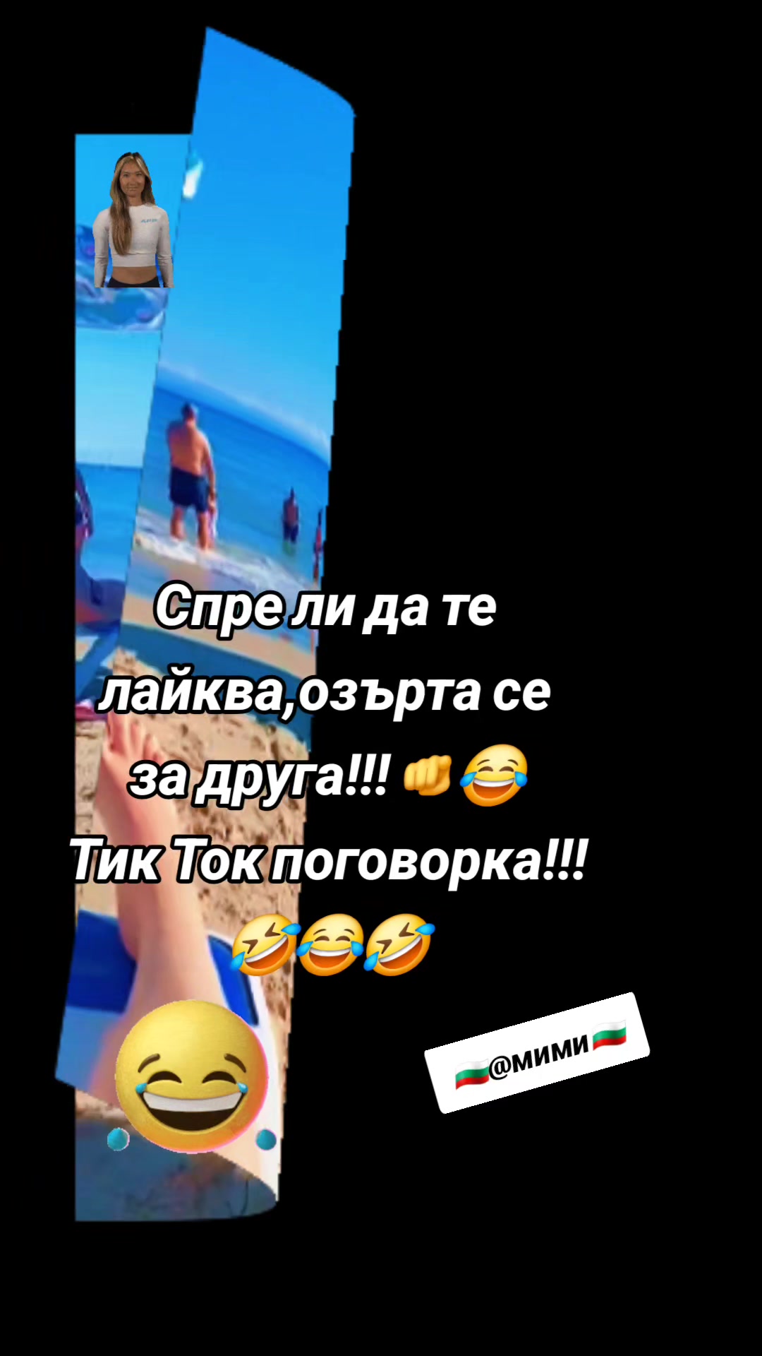 @🇧🇬✞🌸Мими🌸Михайлова&reg;✯🇧🇬