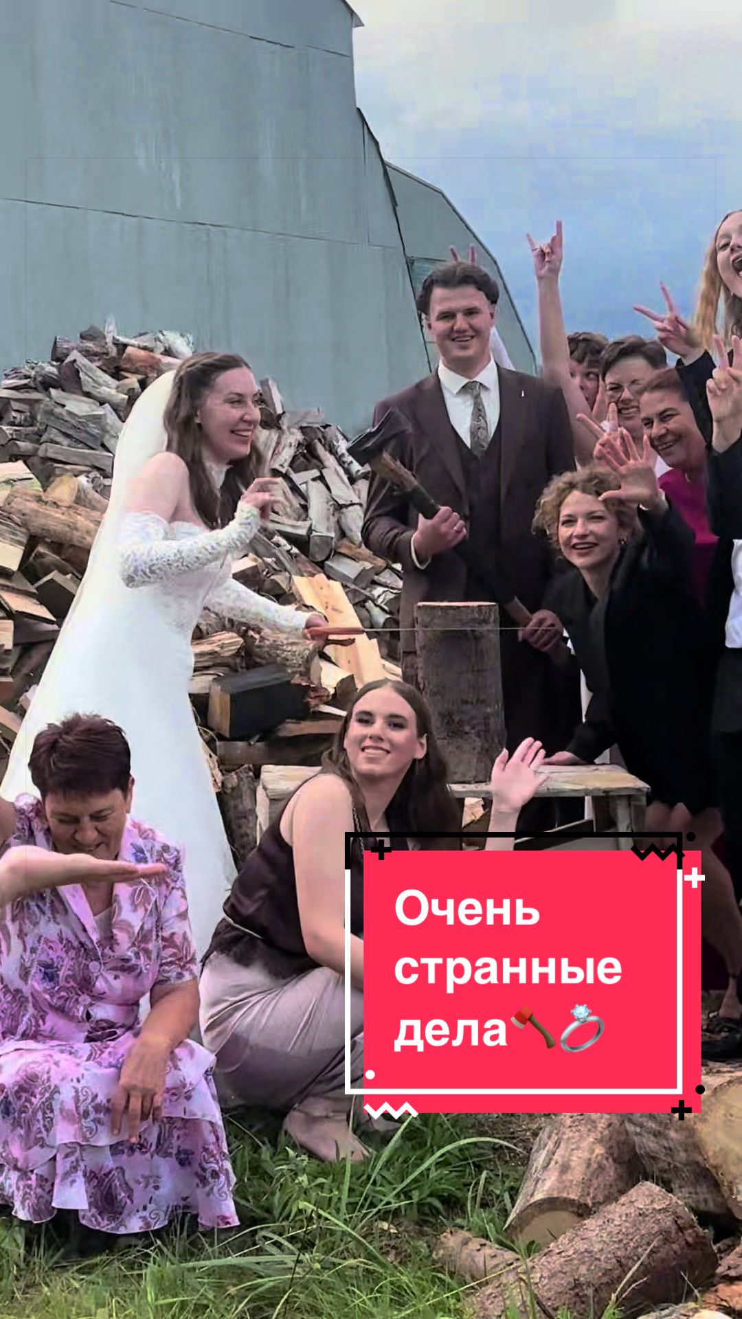 @Добрый Василь
