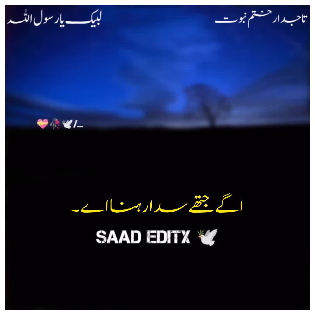 @𝗦𝗮𝗮𝗱 𝗘𝗱𝗶𝘁𝘅 🕊️