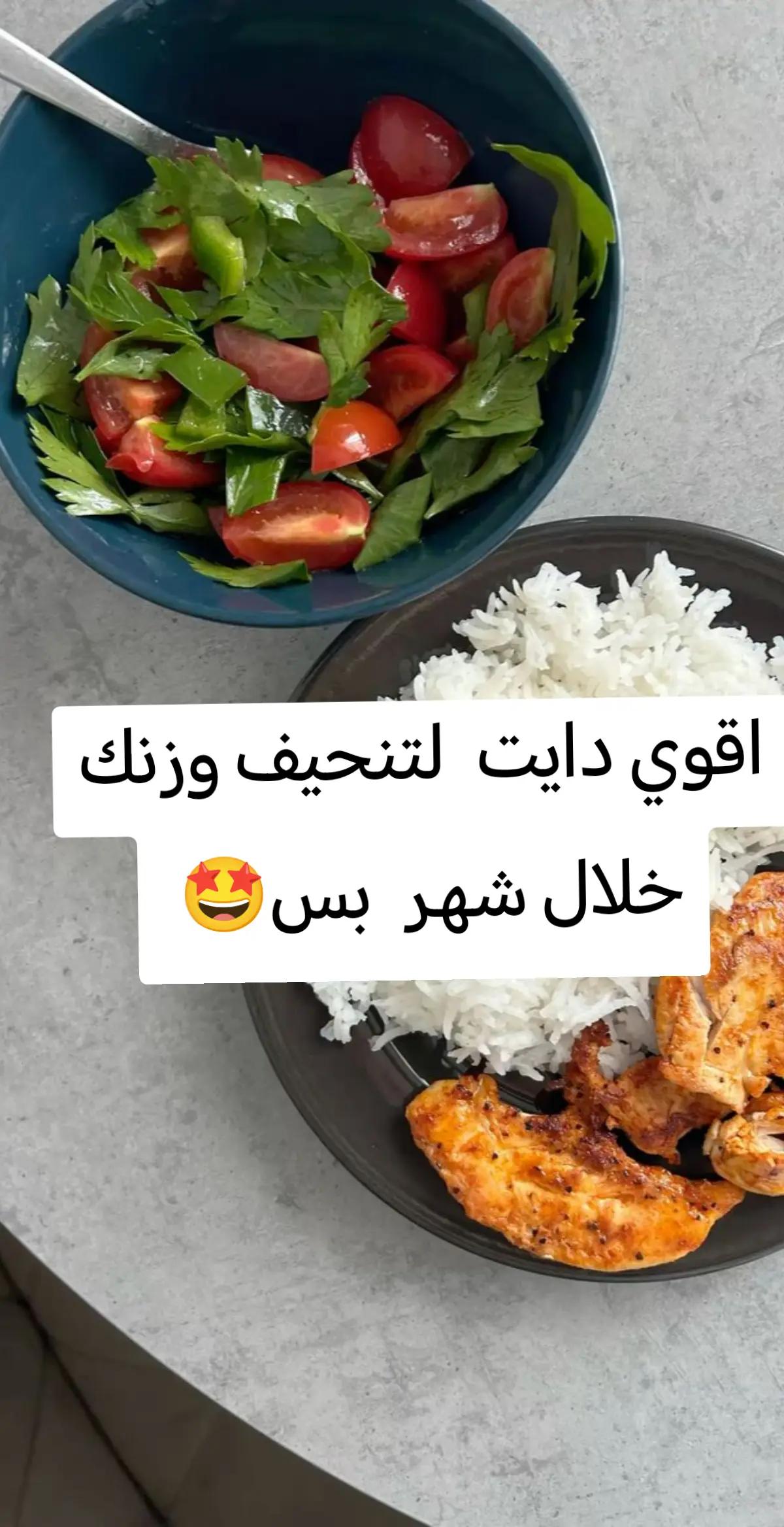 @كوتش وداد🦋