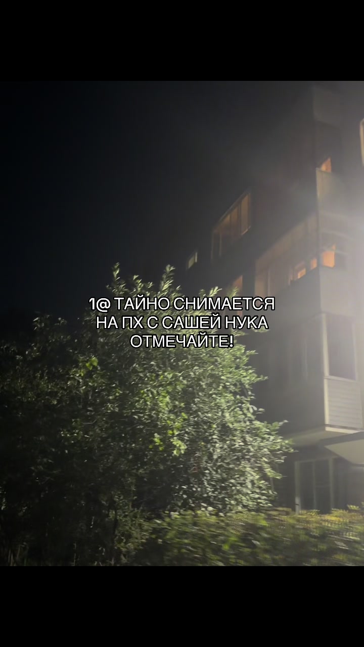 @Рэмбо
