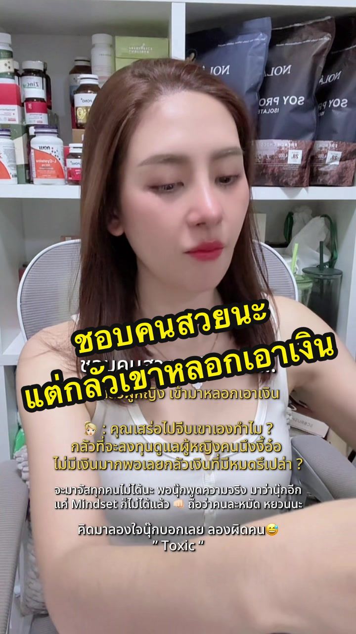 @NOOKNIK SUPHAKARN (ช่องหลัก)