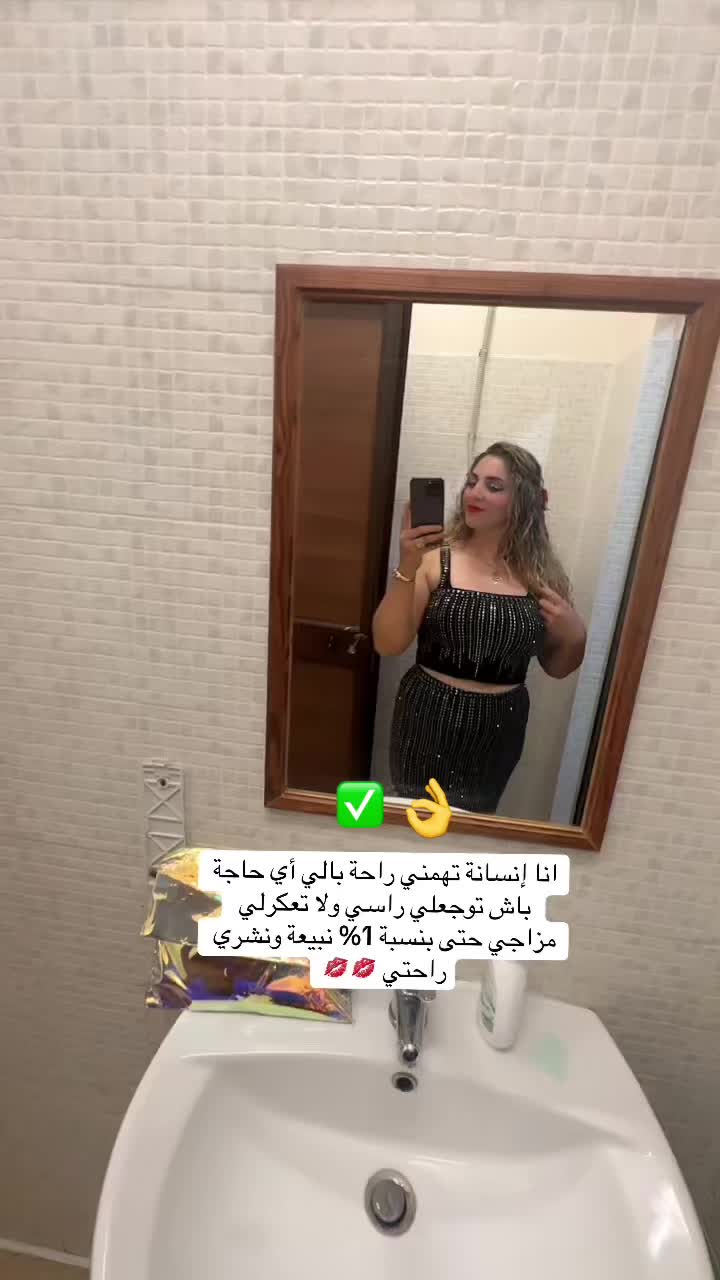 @Aicha bizertina