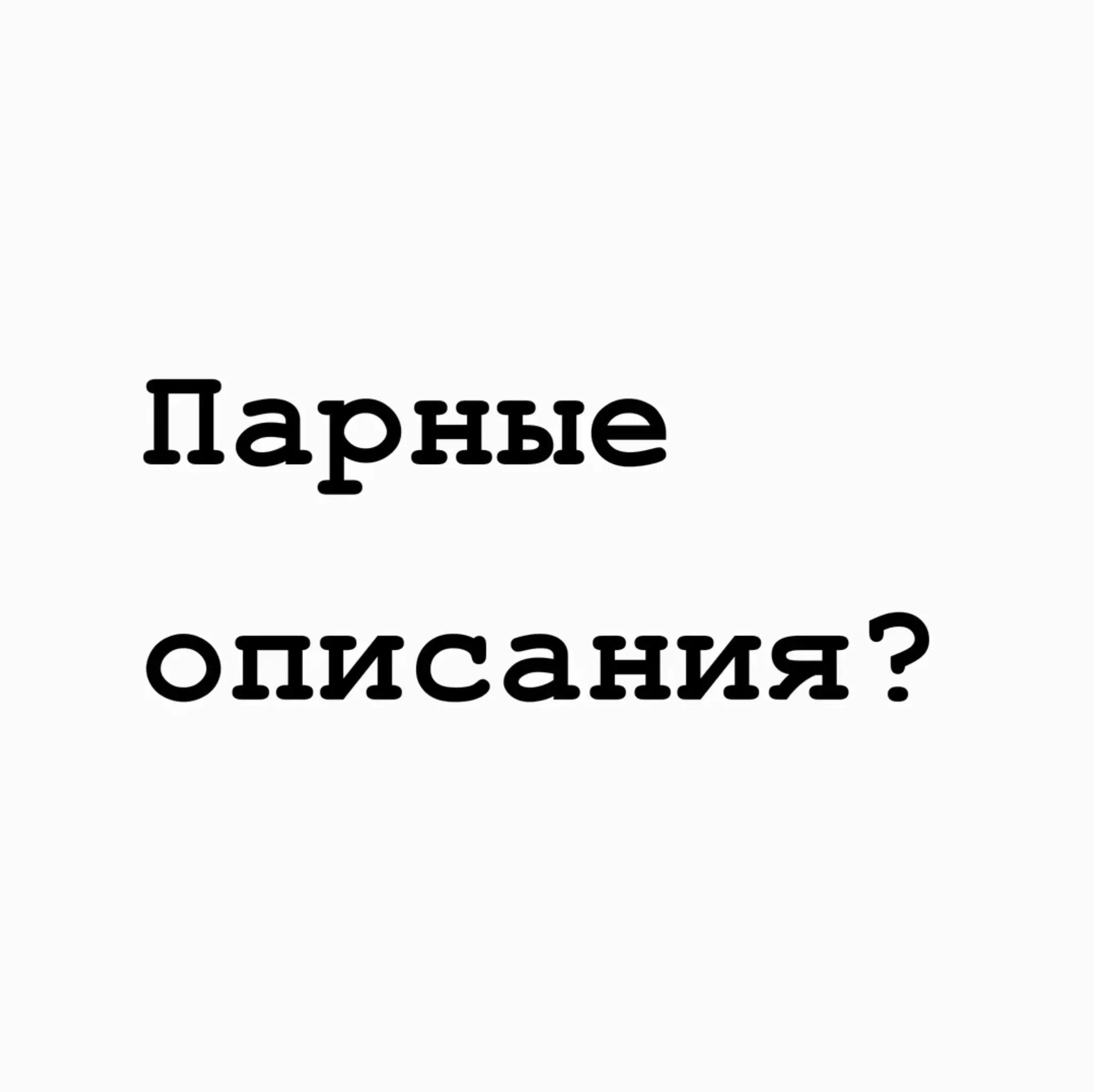 @Контрразведка
