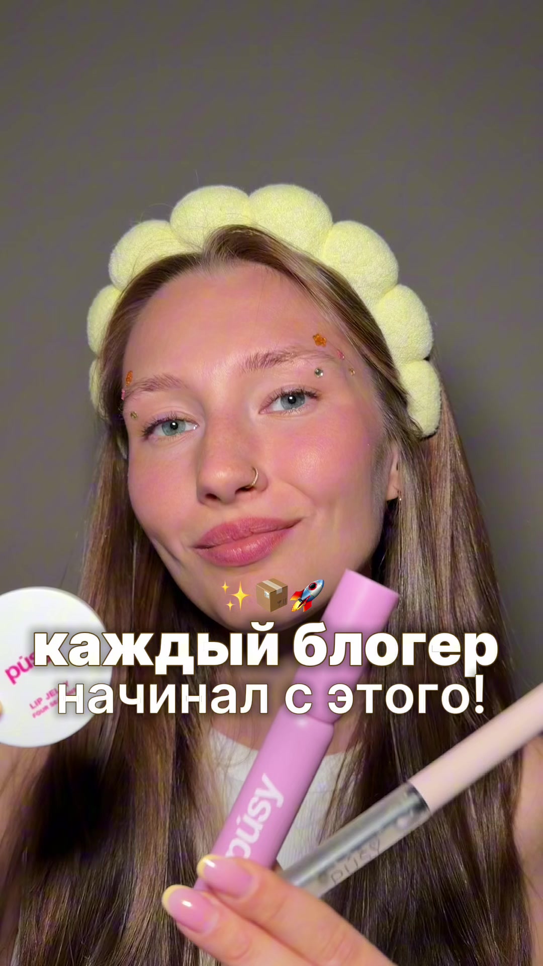 @Vlada.sys | UGC-креатор