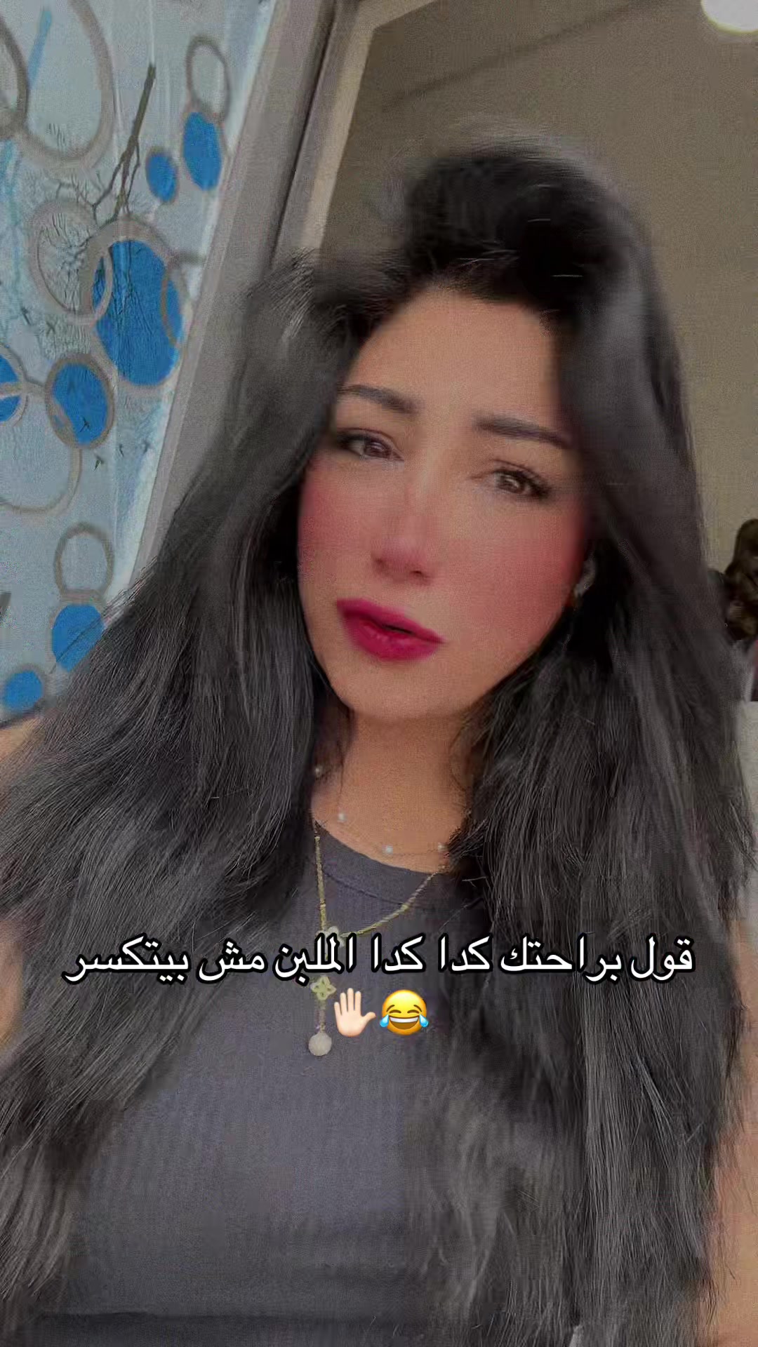 @Nada Hassan