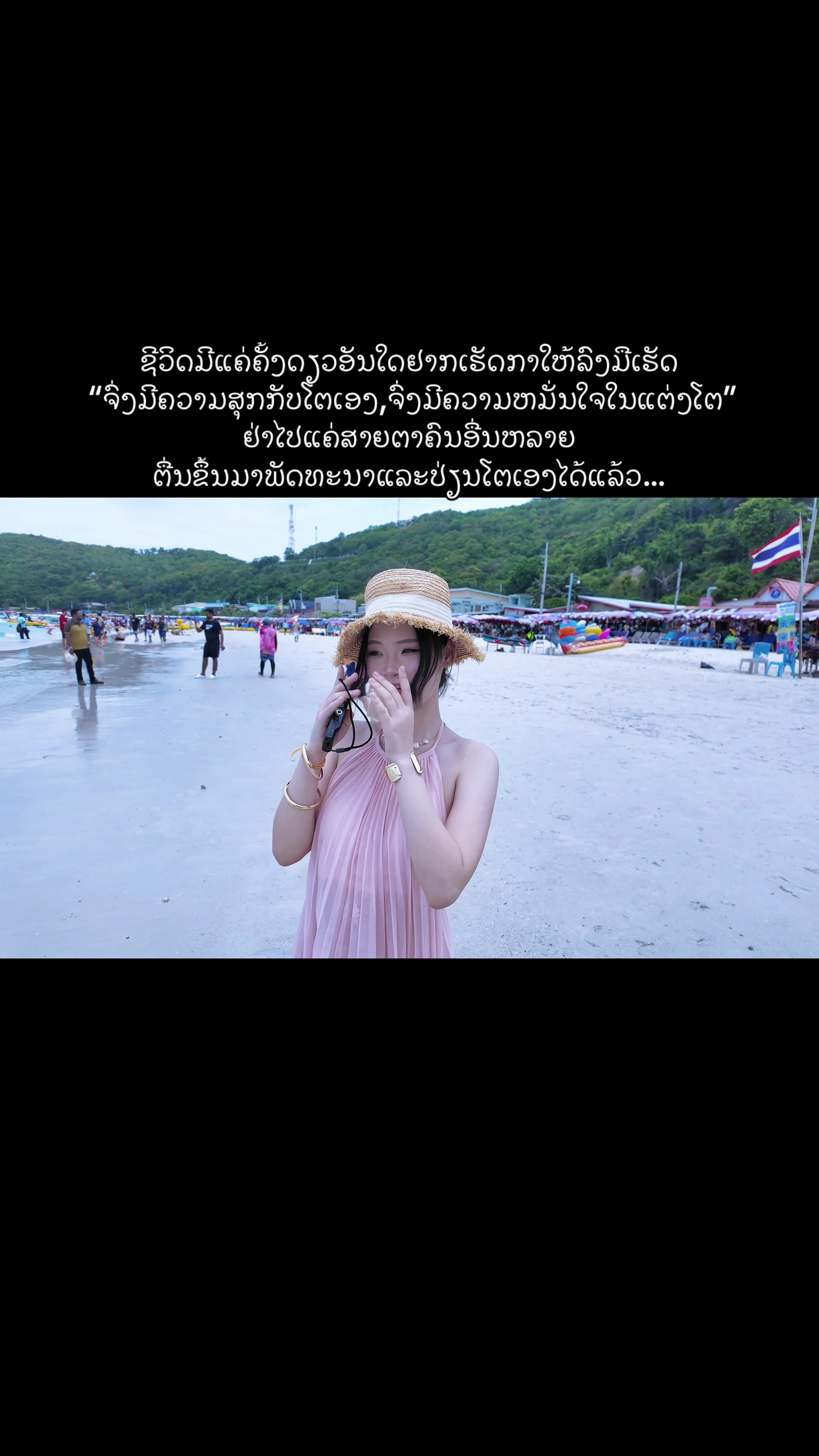 @ຢ້າຢາກເປັນເຜືອກ🍠118.7k
