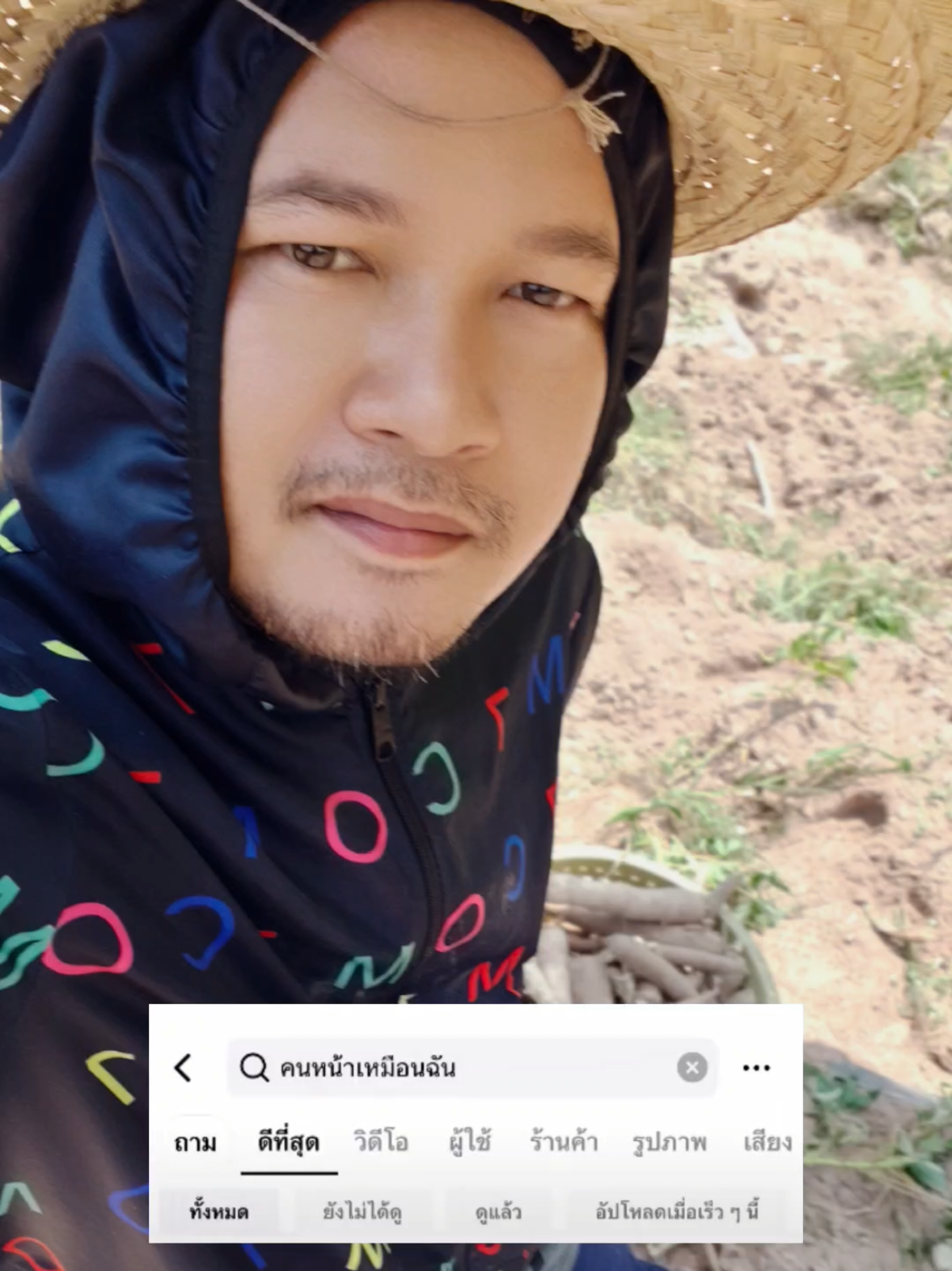 @กรณ์ ที่ทำสุกี้โรลขายไง