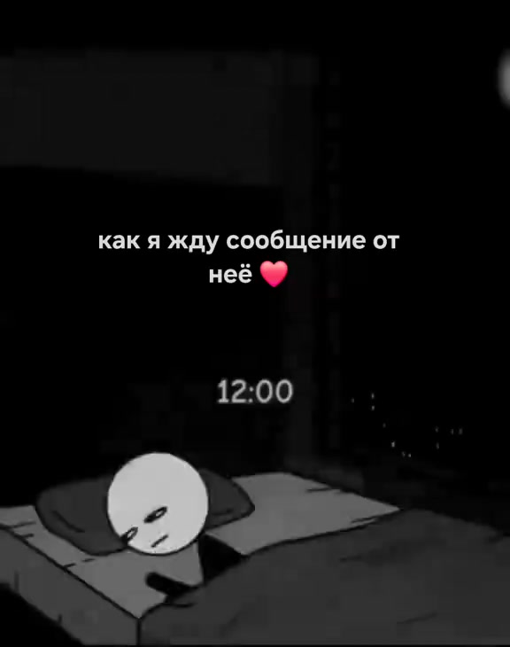 @Чёкнутый😁