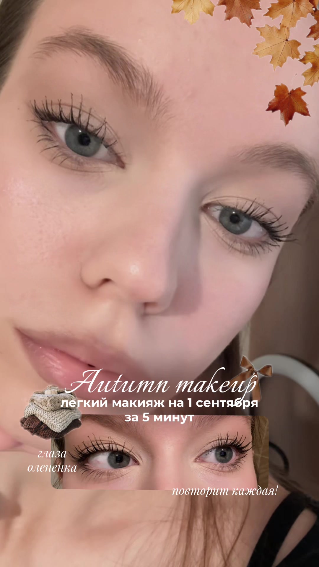 @Соня Соболева 💋