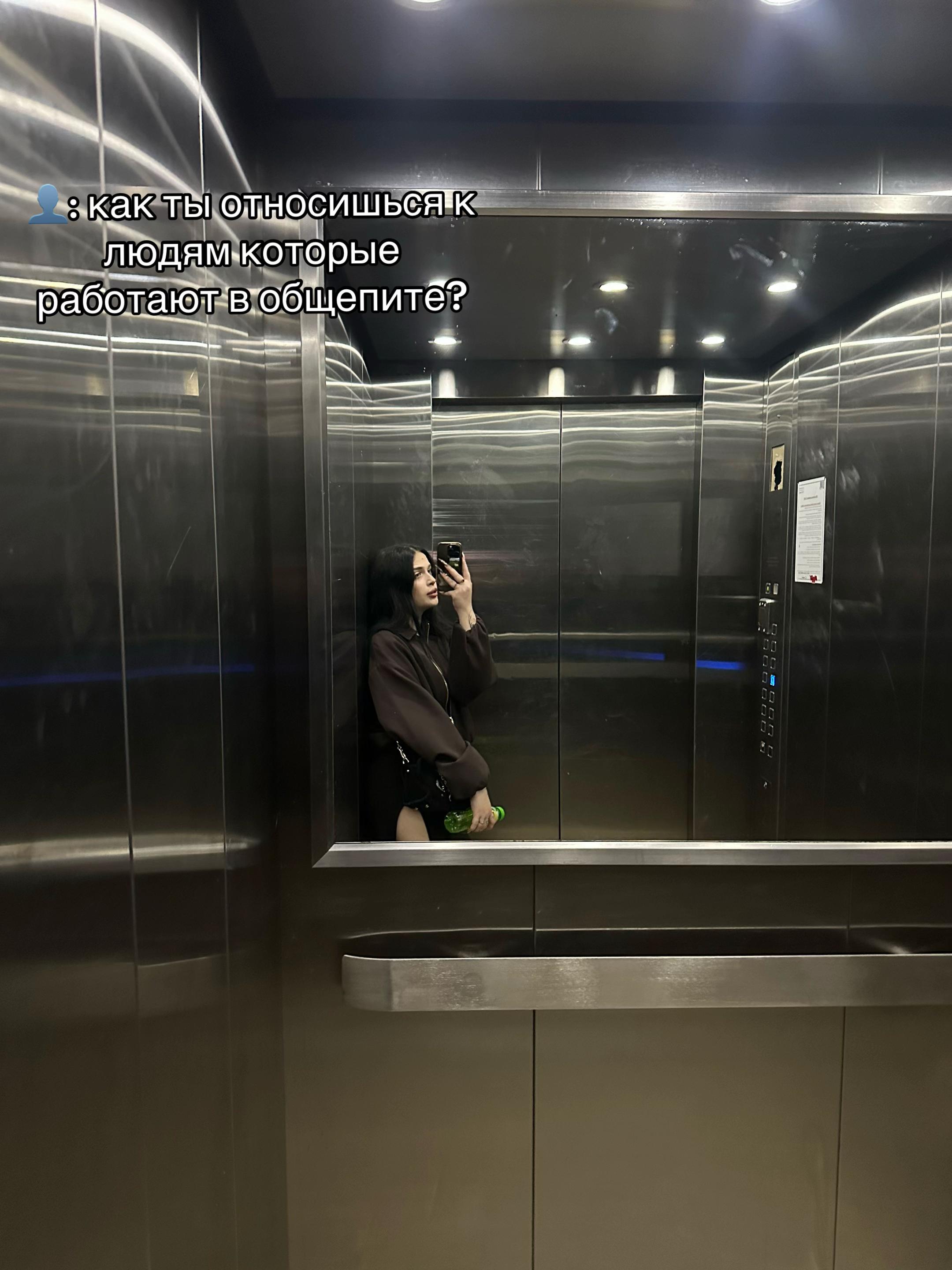 @тень
