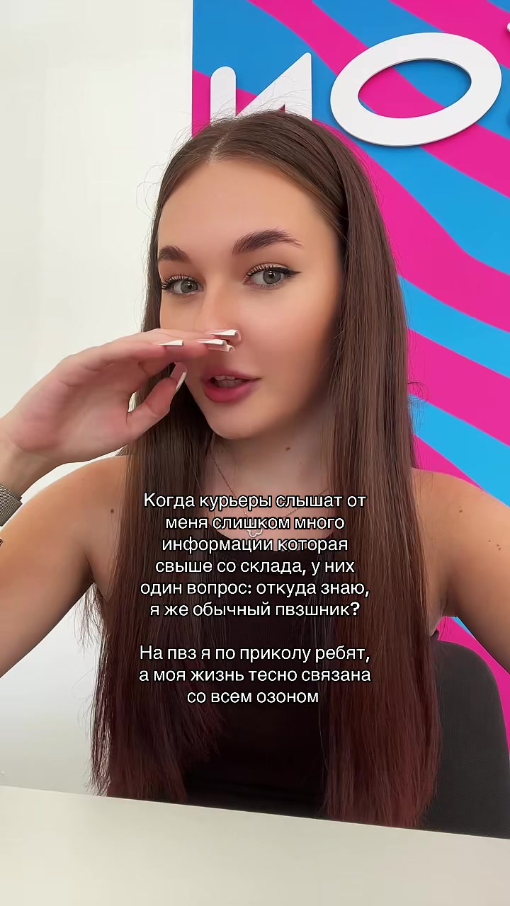 @РИЕНКА