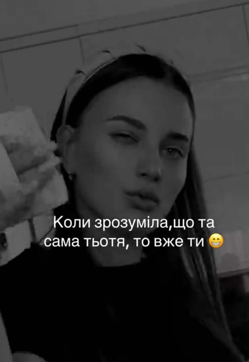 @Вікторія Оліскевич