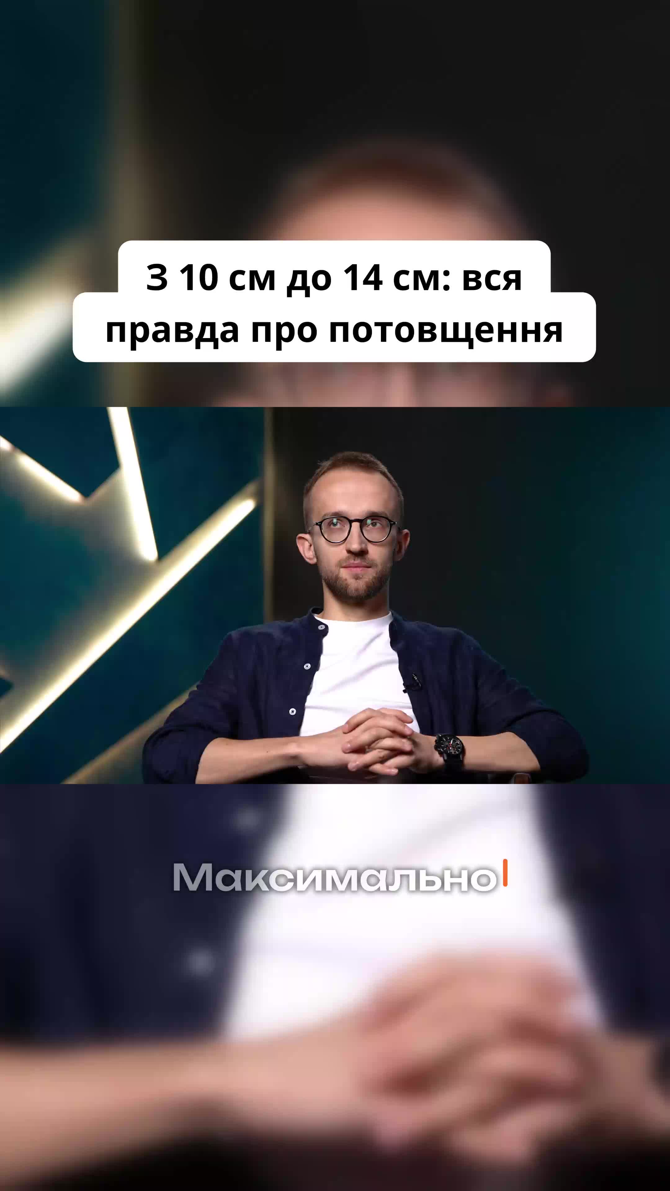 @УРОЛОГ ТІКТОКУ