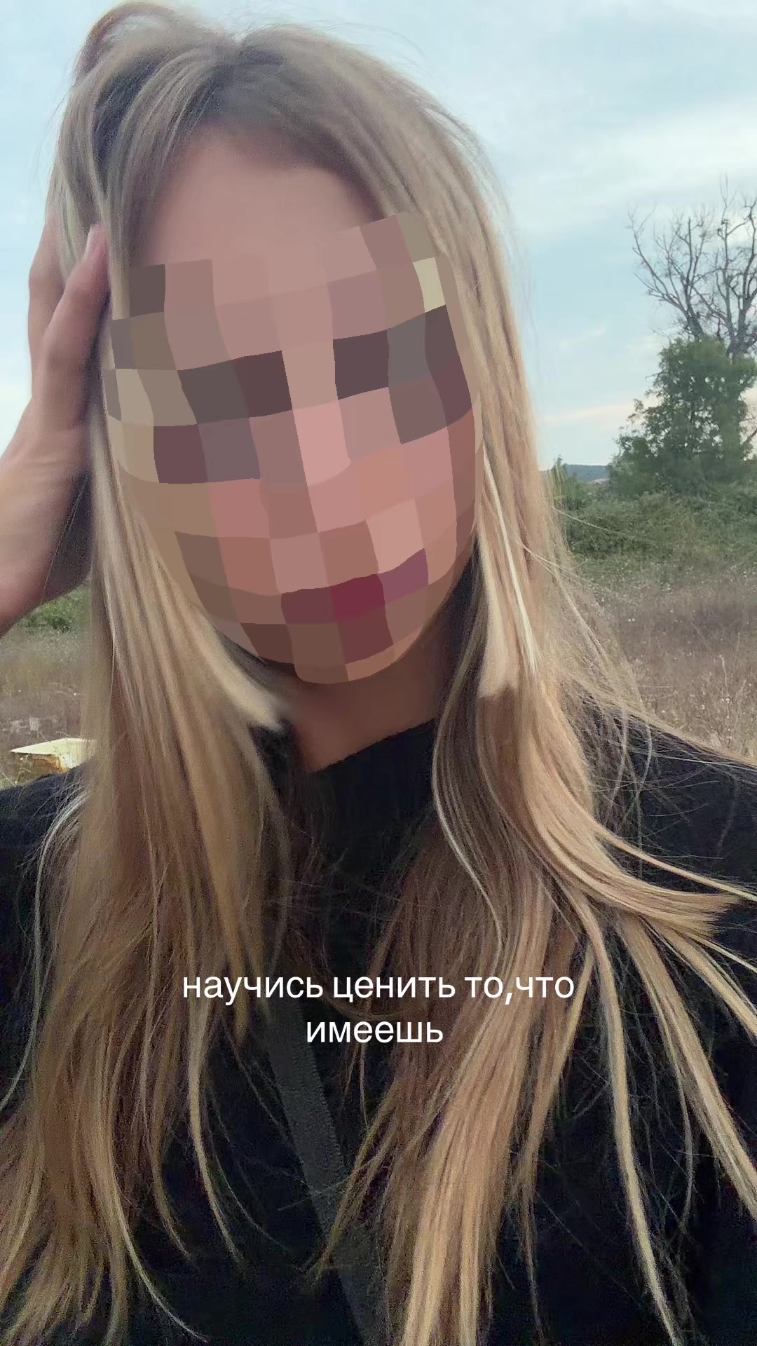 @mĩr&scaron;eē.