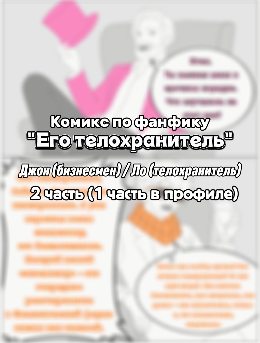 @✨ Эмбер 💠