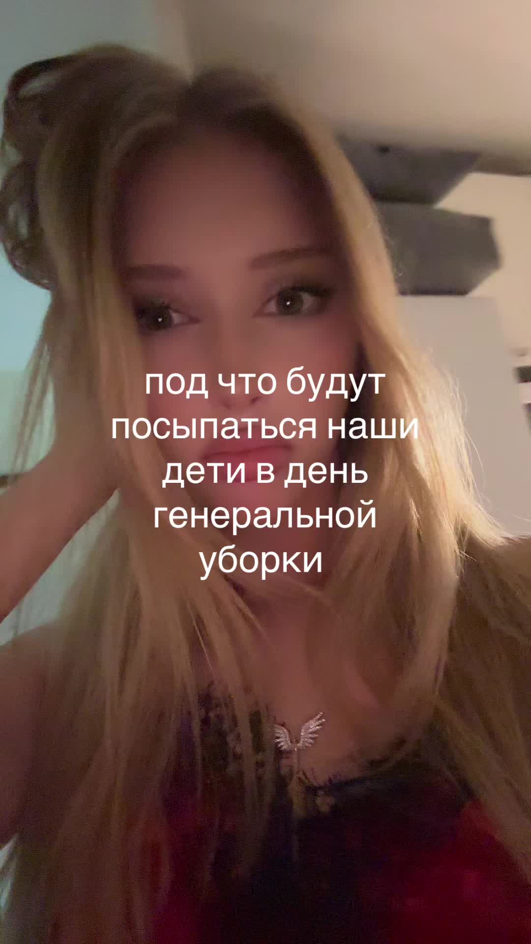 @поляk