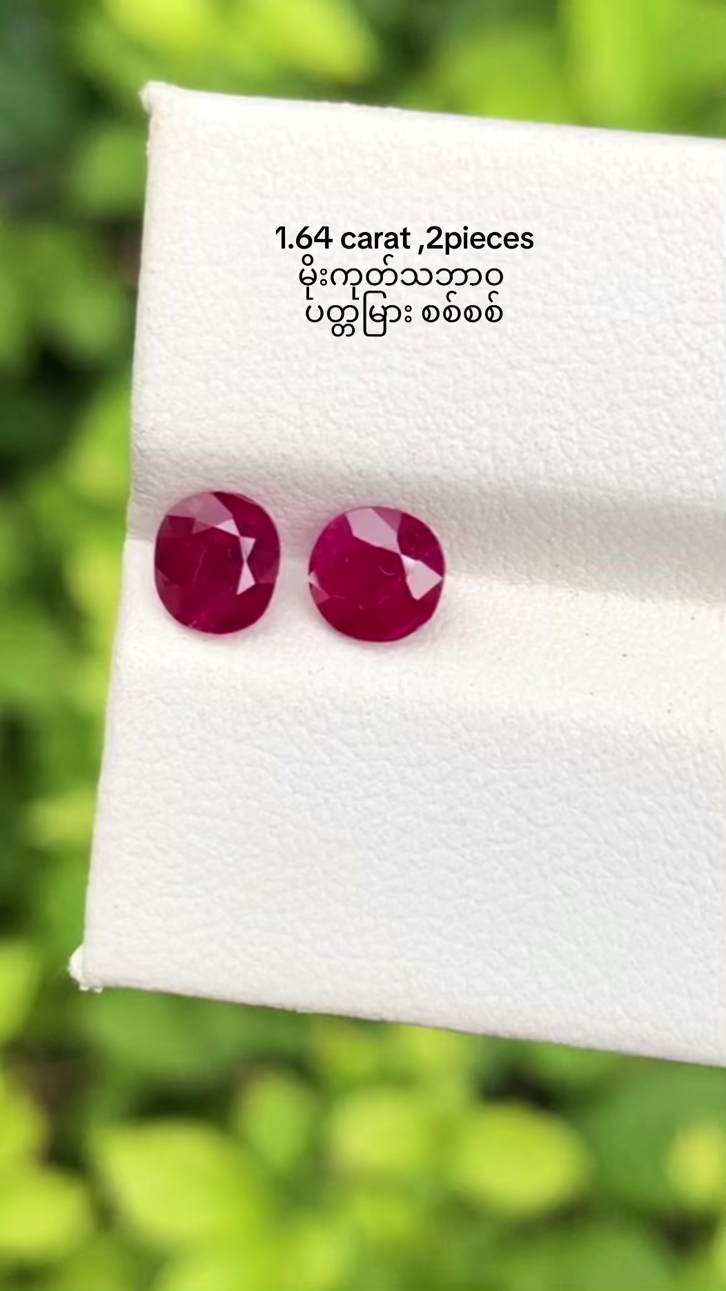 @Treasure Queen Gem&jewellery