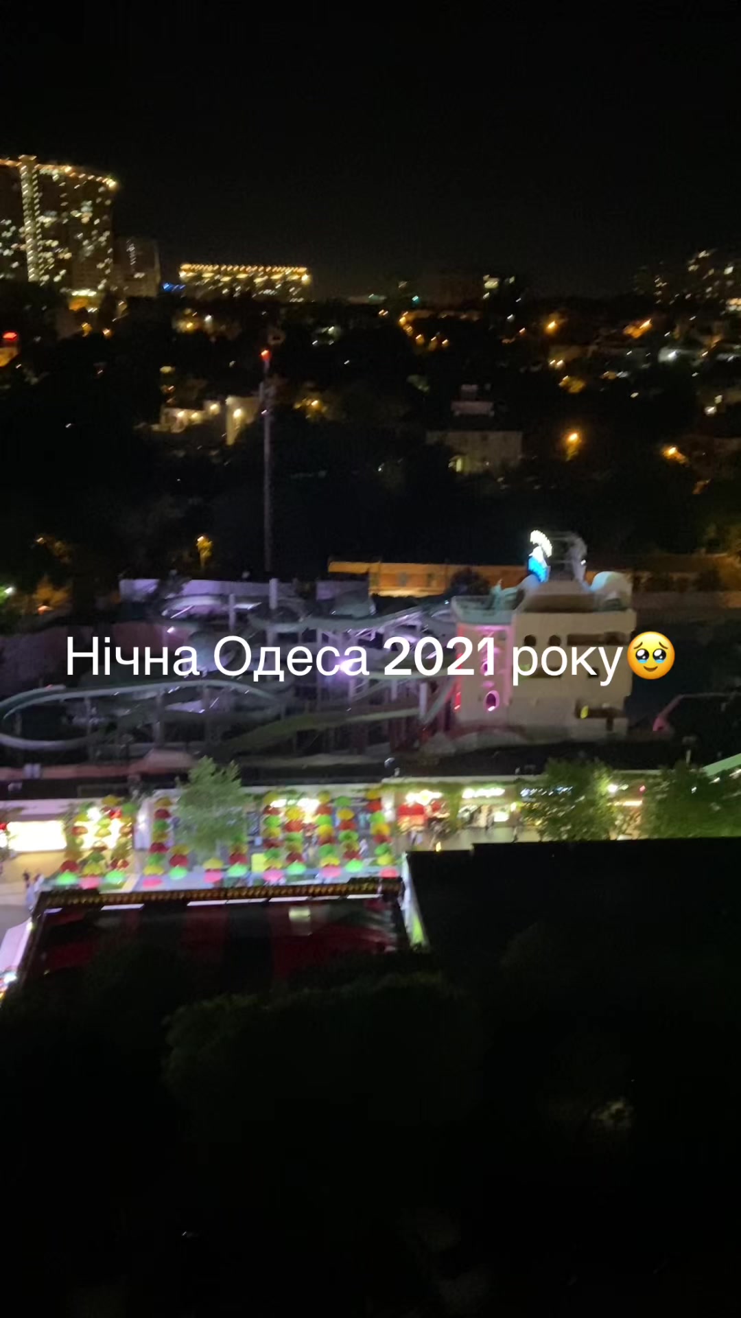 @Вікторія Оліскевич