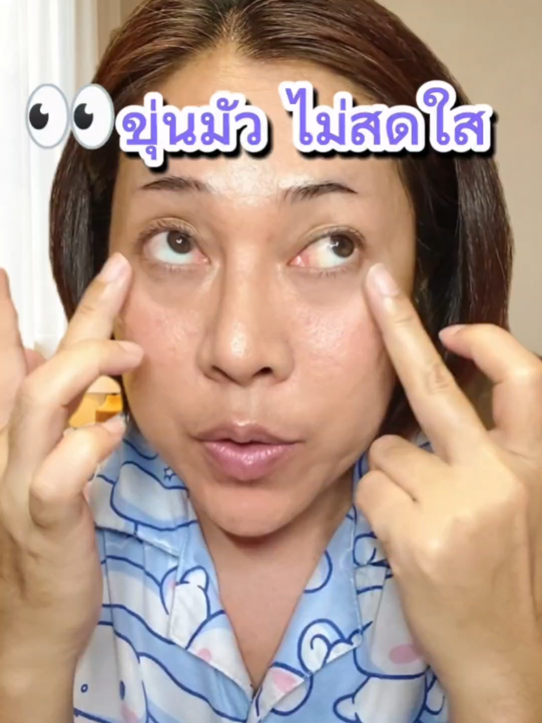@เจ๊น้ำที่ชอบกินวิตามิน