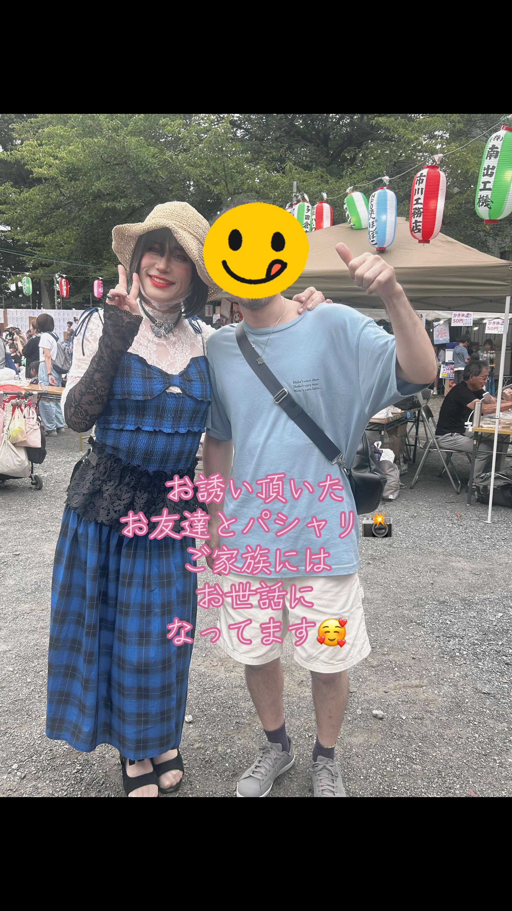 @友恋(ともこ)時々、俺。