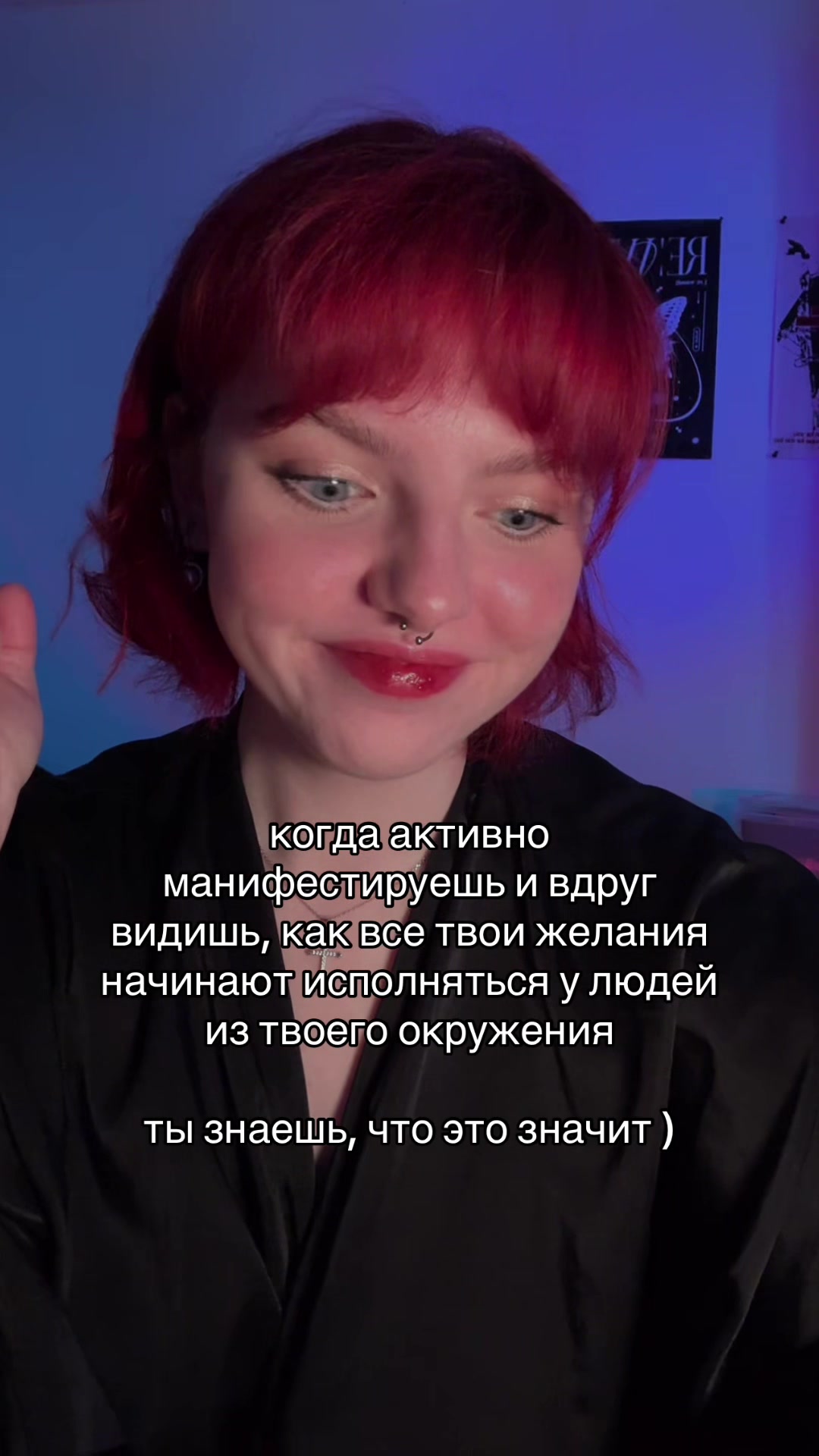 @тг - @yanyssy