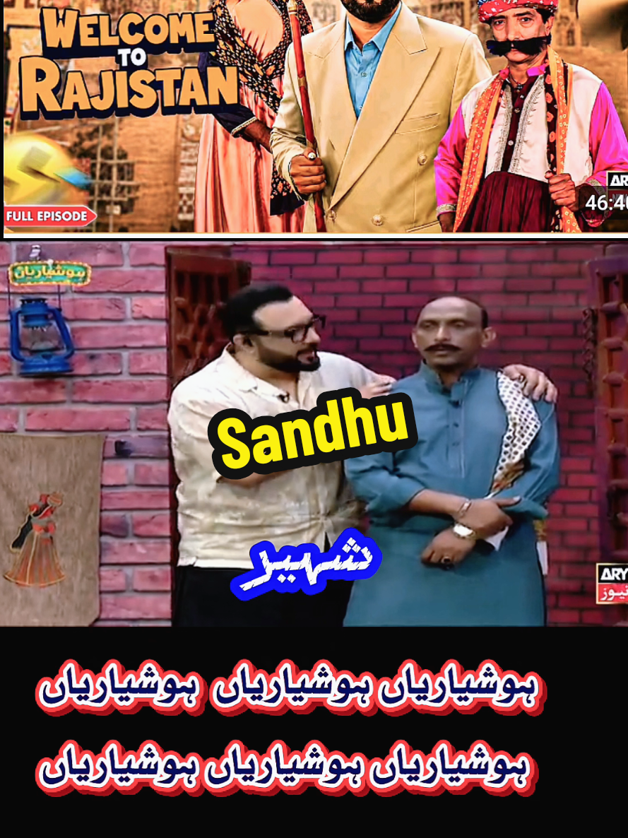 @Iftkhar Sandhu
