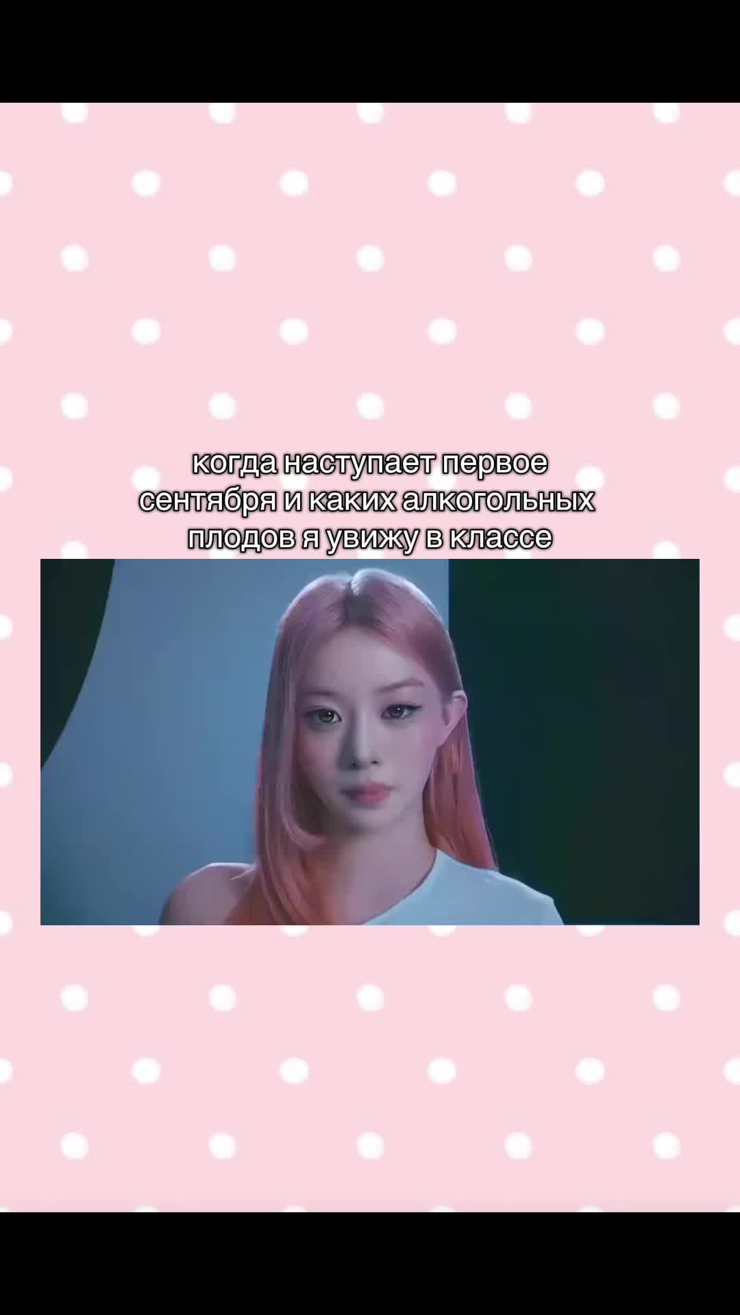 @мэйли~|| it&rsquo;s me🤍🩷🩵🫧