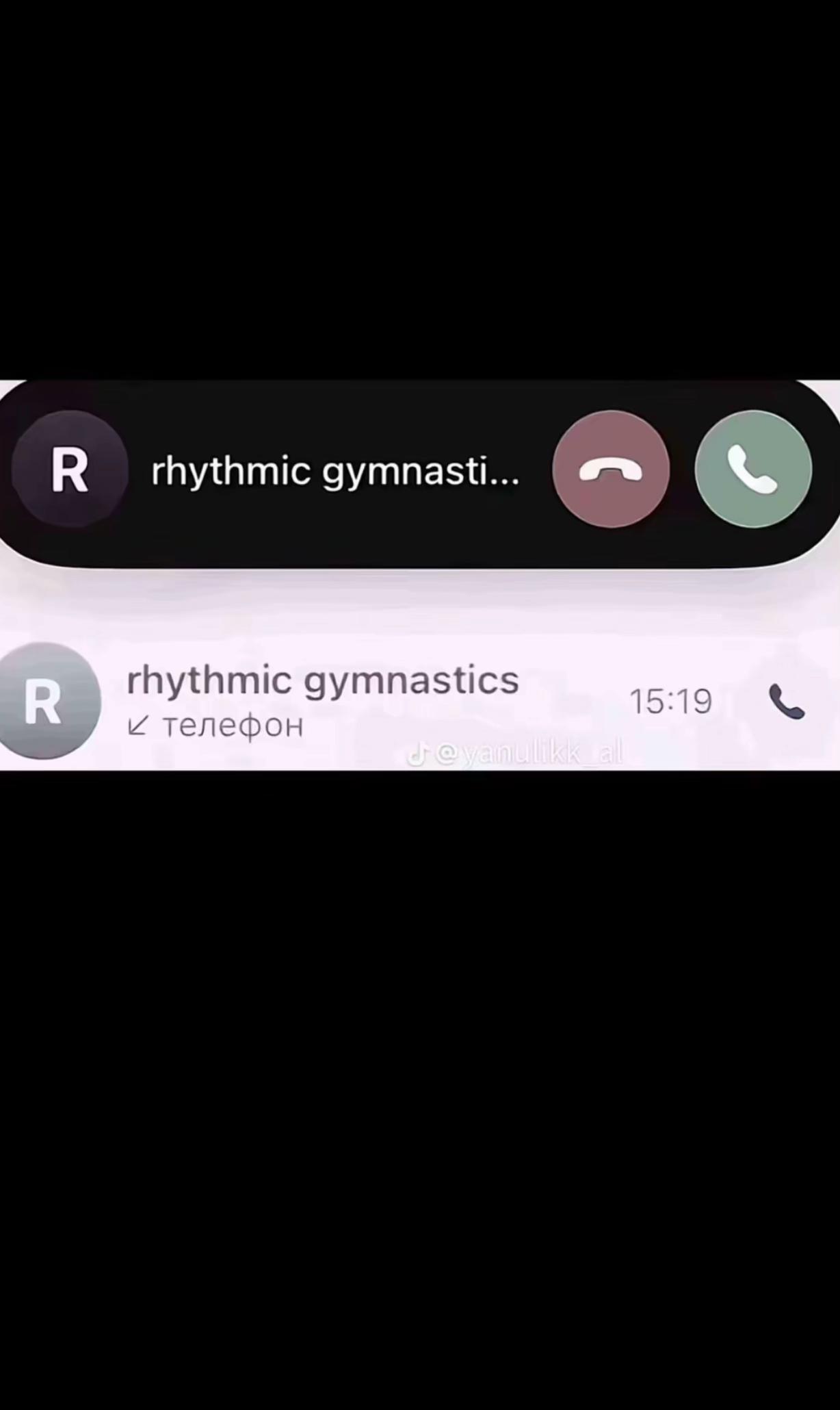 @милина