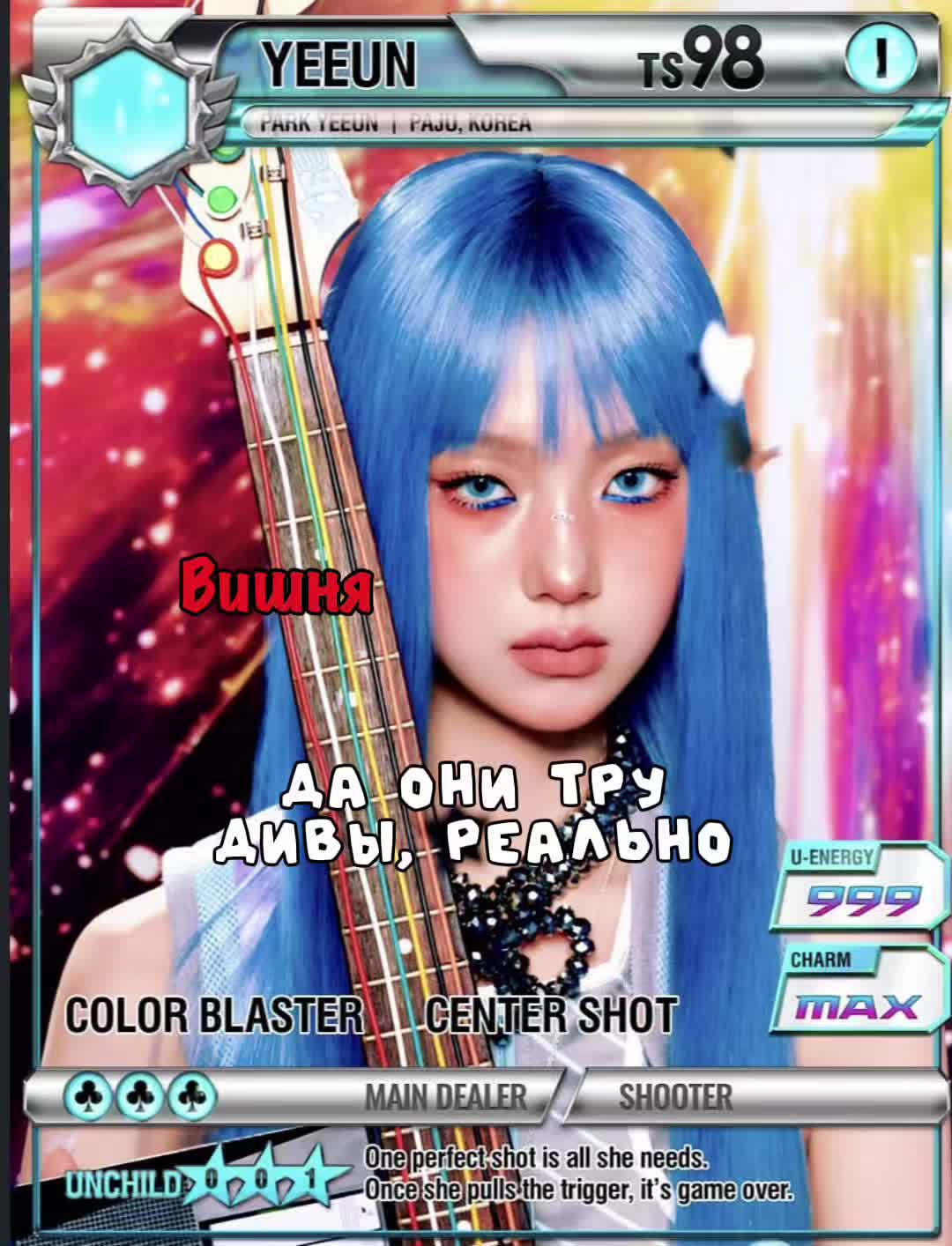 @Вишня #TINGTING 🍒