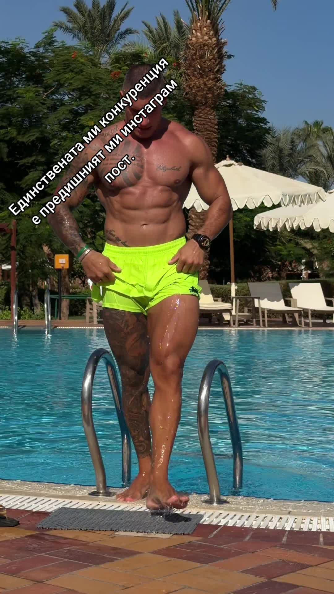 @Ивайло Георгиев