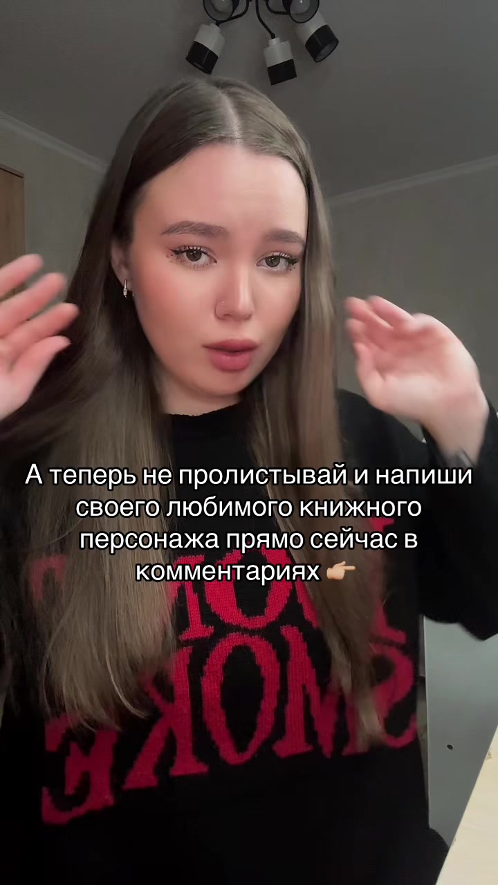 @тгк: Евген читает 📚✨