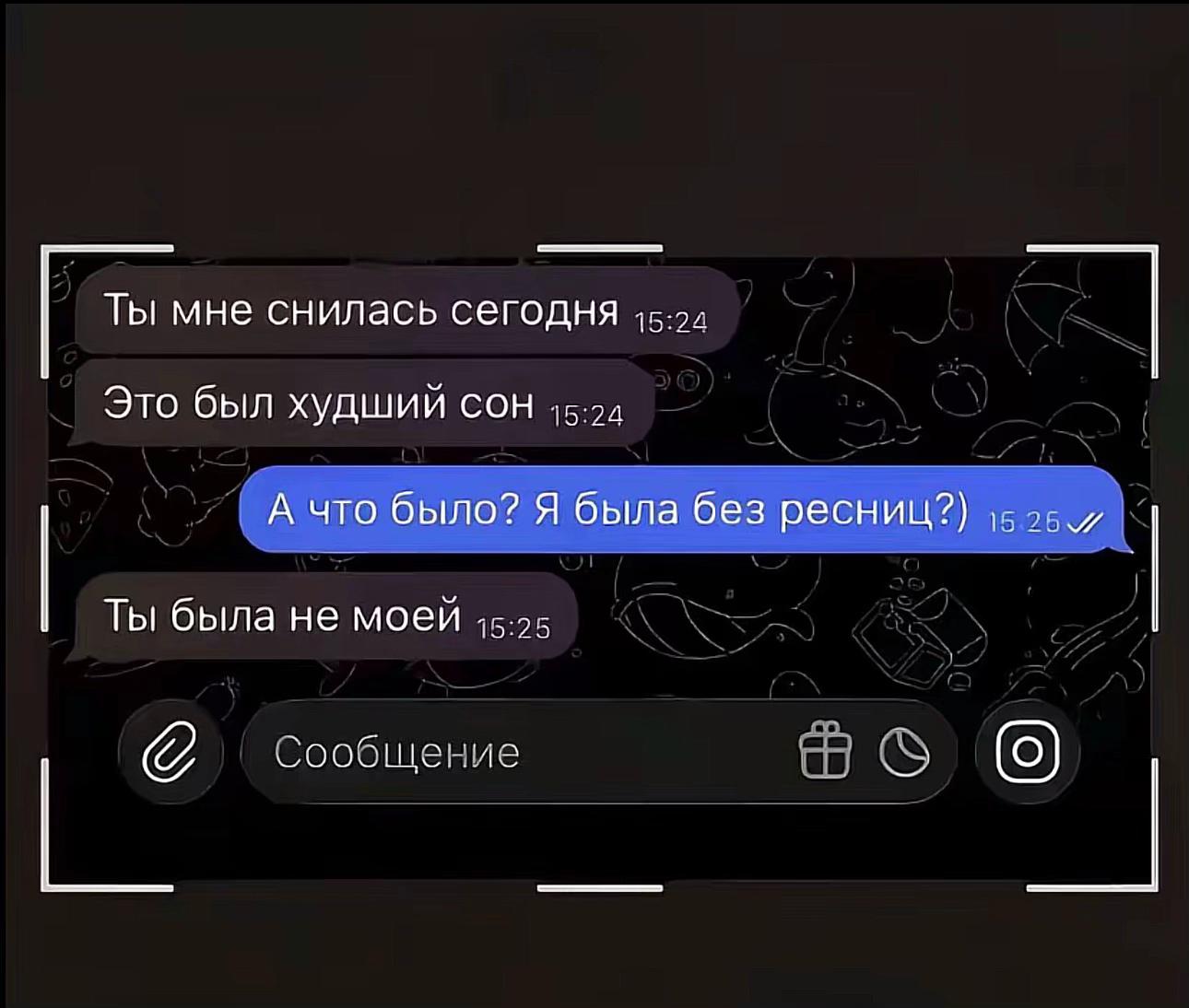 @Тень дьявола
