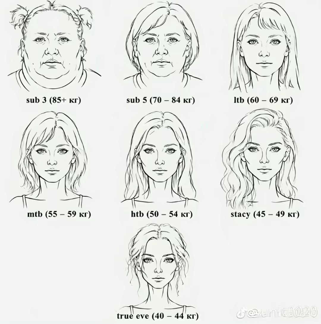 @безымянная