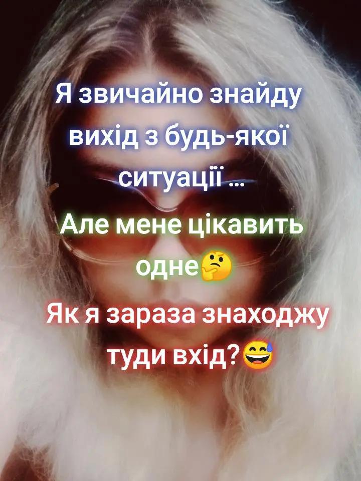 @😇 пупсик с приветом 😈