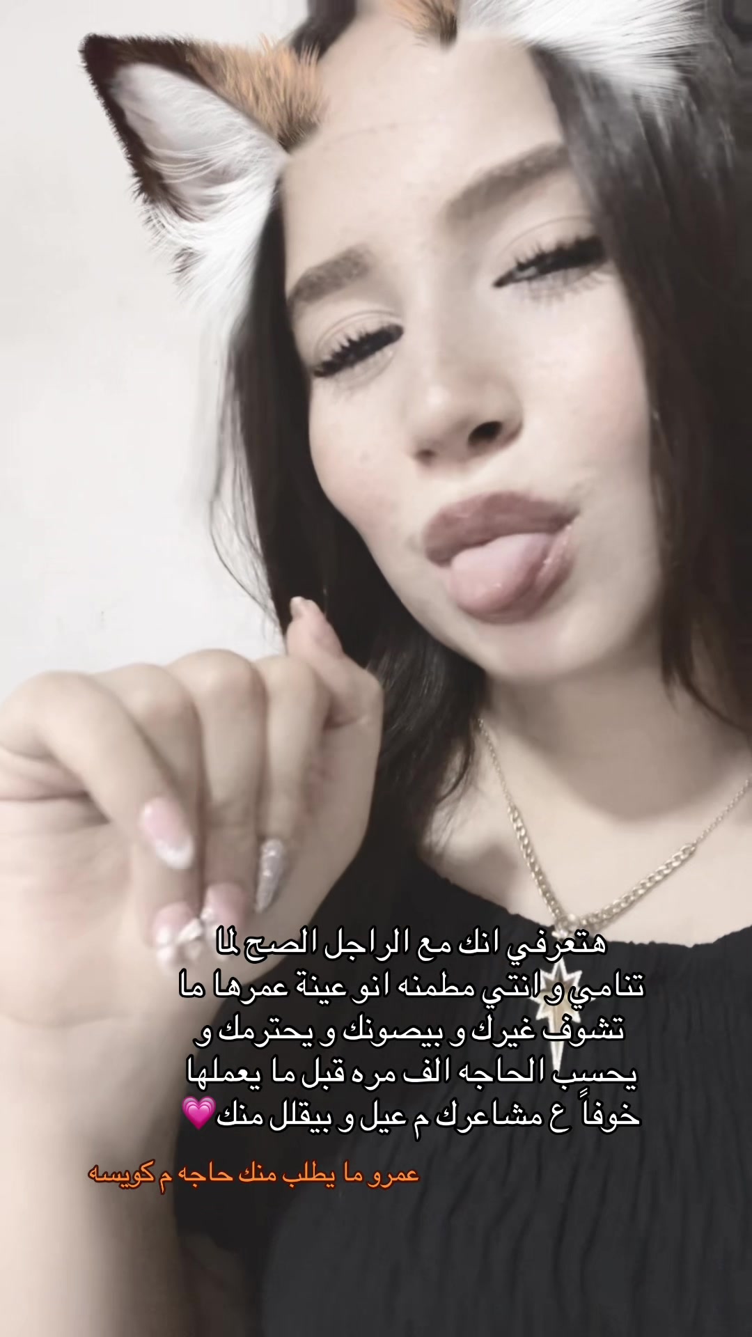 @𐙚𝑹𝒐𝑶𐙚