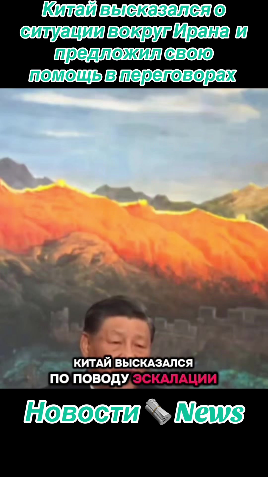 @BigRussiaNews