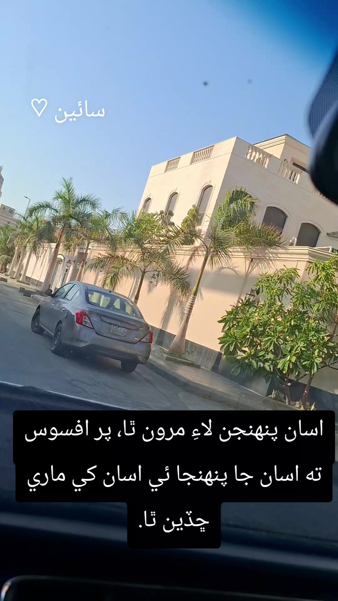@Naseer sain7