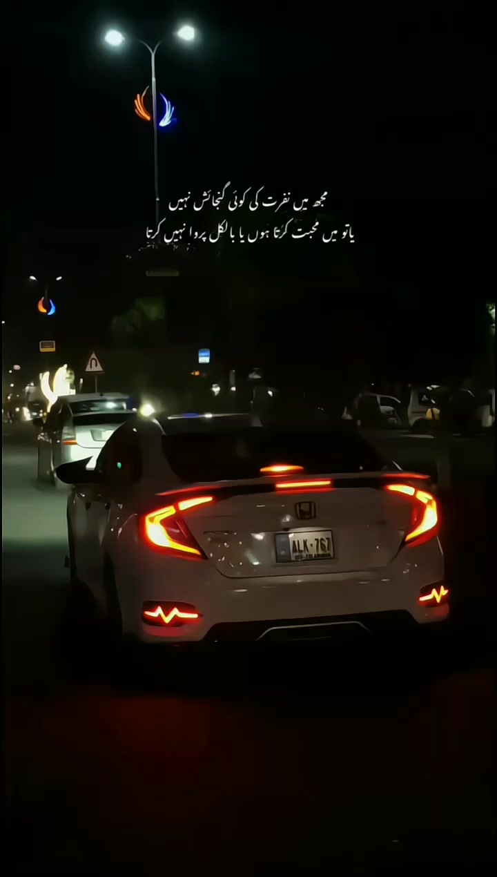 @Shameer Shah