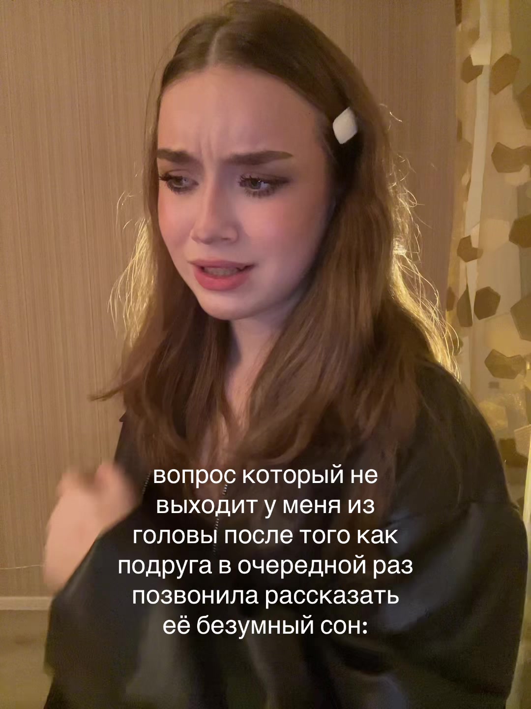 @салти