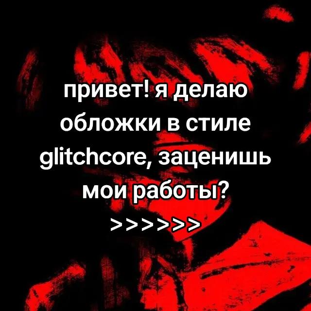 @прушка