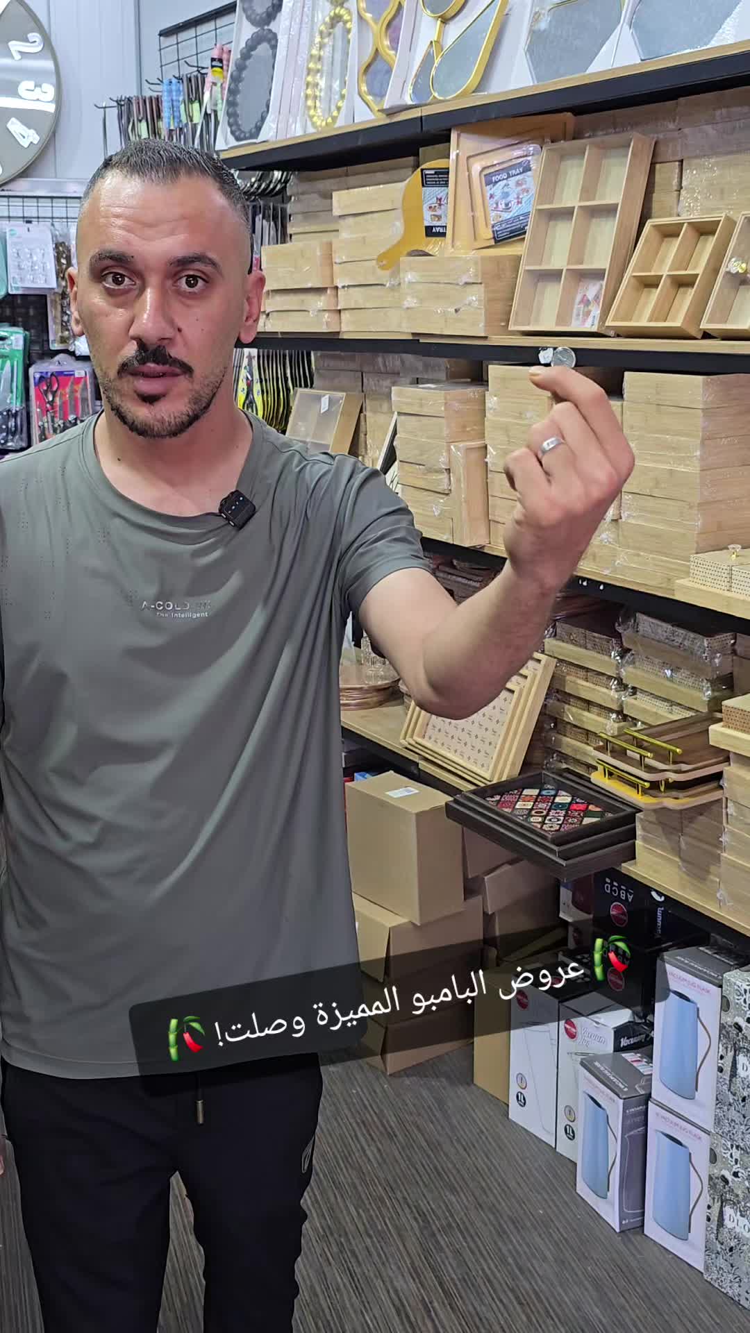 @الربيع للادوات المنزلية عتيل🔝