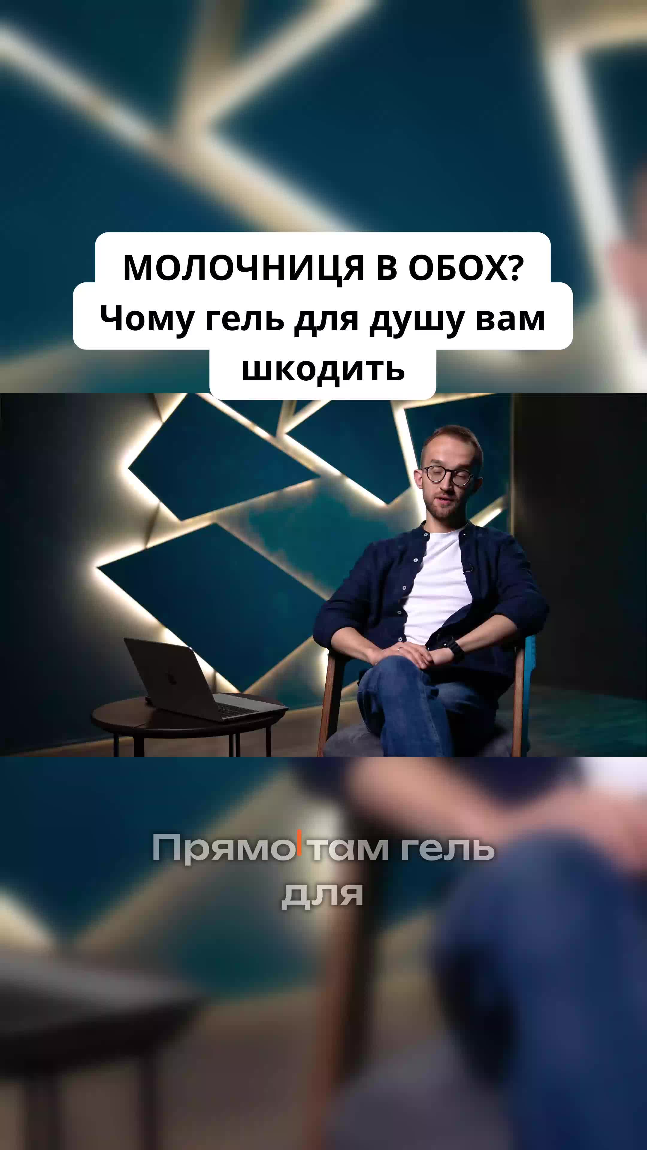 @УРОЛОГ ТІКТОКУ