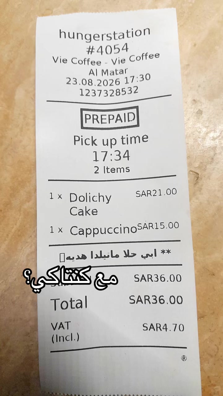 @Vie cafe