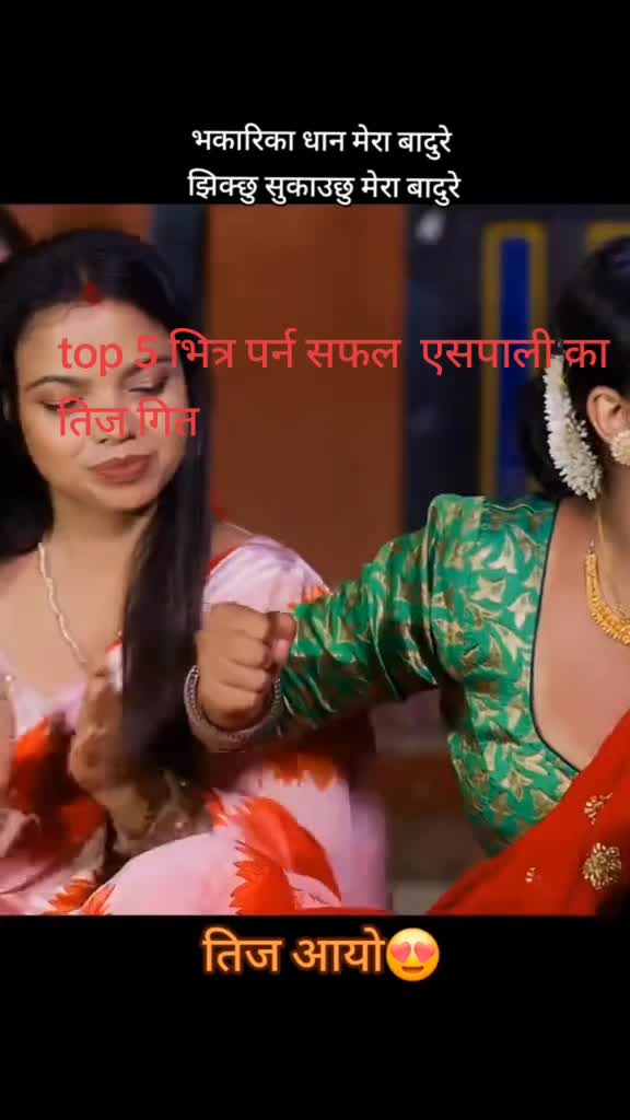 @Sabu@Gautam