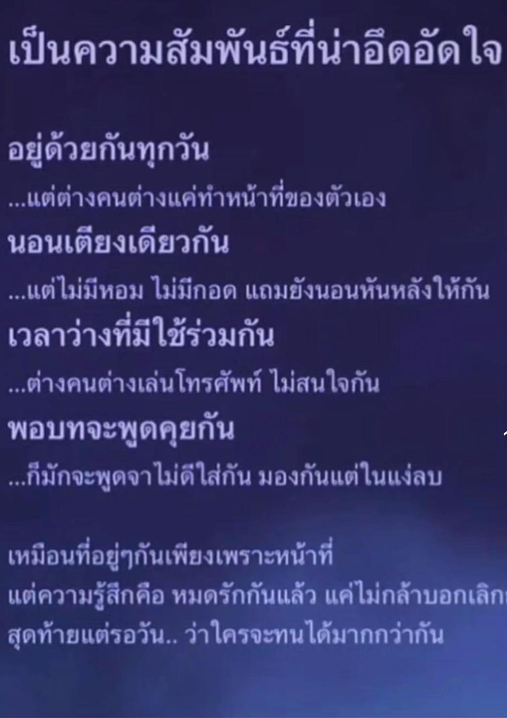 @วารินทร์&ensp;นิ้มสุนทร
